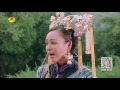 《爸爸去哪儿3》看点 林永健“咸鱼大翻身”变身妖娆皇后 dad where are we going 3 recap empress yongjian【湖南卫视官方版】