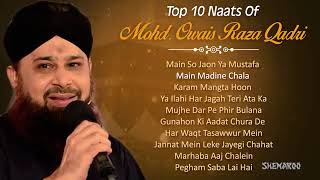 Mohd Owais Raza Qadri Top 10 Naats   Main Madine Chala   Karam Mangta Hoon   Popular Naat ALL TIME