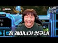 공방에 스타bj 떴길래 저격 좀 해봤읍니다ㅋㅋㅋㅋ｜복권 투혼