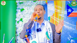 #Weedha Maayar Kuxigeenka Mag.Jigjiga Khadar Budul ismacil || Xafladda Furitanka Jaamacada