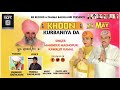 mahinder madhopuri koon kurbaniya da sant ramanand ji latest punjabi song 2021 bakhlouri record