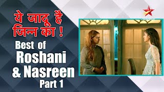 ये जादू है Jinn Ka | Best of Roshni and Nasreen Part 1