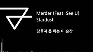 Merder - Stardust (Feat. See U) [Original Song]