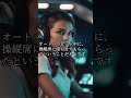 【ufoを操縦した女性】宇宙人と仲良くなったきっかけはヘッドフォン 都市伝説 sf shorts