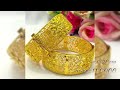 💞💞 1gm থেকে শুরু বাড়িতে রেগুলার ইউয়ের চূড় 😱😱 gold chur latest gold chur design with price 😍