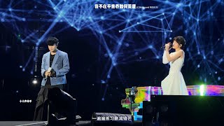 JJ Lin 林俊杰 \u0026 Patti 蔡宥绮《我不在乎世界如何荒唐》—— JJ20\u0026Beyond 青岛 9.21 Day1   前排高清直拍！