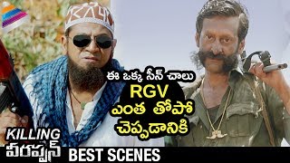 RGV Killing Veerappan Best Action Scene | Shiva Rajkumar | RGV | Parul Yadav | Telugu FilmNagar