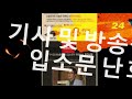 기능성신발의대혁명