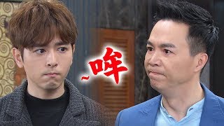 【炮仔聲】EP276 帝元對永誠賣萌！寶娜直接搬來跟韻如同居