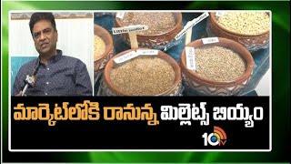 Millets Rice Coming Into The Market  | Nutrihub, ICAR-IIMR |  Dr. Dayakar Rao