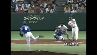 1996年8月20日 巨人－横浜 20回戦 リリーフ石毛がホームラン！