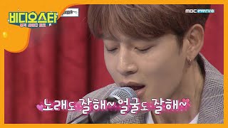 [비디오스타] 세븐, 데뷔곡 ＜와줘＞ 피아노 버전 공개♬ l #비디오스타 l EP.178