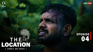 THE LOCATION WEB SERIES | EPISODE 04 | Keshan Shashindra | Kosala D M | @MCCPrime