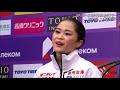 宮原知子 satoko miyahara 2019 rostelecom cup fs