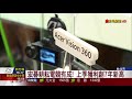 【非凡新聞】亞洲最大電競嘉年華 千人72hr不斷電pk