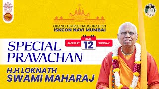 LIVE ISKCON Navi Mumbai | HH Lokanath Swami Maharaj | Grand Temple Inauguration |