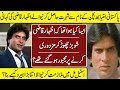 Izhar Qazi The Forgotten Star Untold Story | Izhar Qazi | Biography |