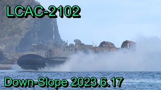 LCAC-2102 down-slope 2023.06.17