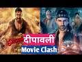 Singham Again Vs Bhool Bhulaiyaa 3 | Diwali Clash | Total Filmy