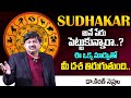 SUDHAKAR Name Numerology Predictions By Numerologist Dr KHIRONN NEHURU | TSW