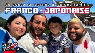 Vlog JAPON #14 - Je passe la journée avec une famille Franco-Japonaise !🛕🏖️🚗