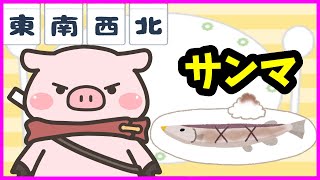 【トリプル天鳳位】三特南打つお🐖【麻雀Vtuber】