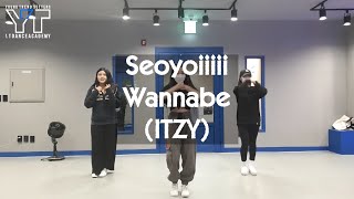 [하남미사 YT댄스학원] Wannabe (ITZY) _ Seoyoiiiii 수업영상 (2020.03.26)