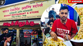 Andheri வந்த அடிச்சிதூக்கு 🤪💥🤩Bharat Restaurant | Epi 02 @FFVlogs1012 #andheri #mumbai