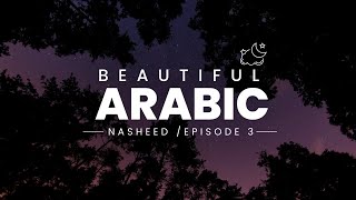 NASHEED ARABIC / ARABIC NASHEED / BEAUTIFUL ARABIC NASHEED /