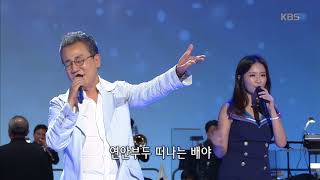 가요무대-1979年 연안부두 - 위일청 .20180723