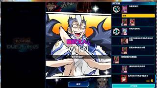 【遊戲王Duel Links】命運大師寶札暗黑界一回殺 果然一回殺讓人玩不膩!