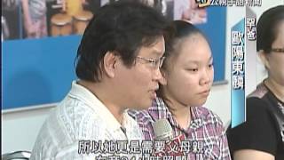 20130808 公視手語新聞