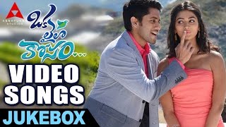Okalailakosam Movie Video Songs Jukebox - Okalailakosam Scenes - Naga Chaitanya, Pooja Hegde