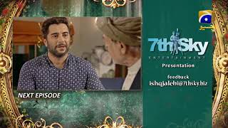 Ishq Jalebi - Episode 06 Teaser - 18th April 2021 - HAR PAL GEO