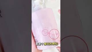 这款雪玲妃身体乳、补水保湿、提亮肌肤、抹完香香的！！好东西一起分享给大家 #好产品分享 #好物分享 #好物推荐