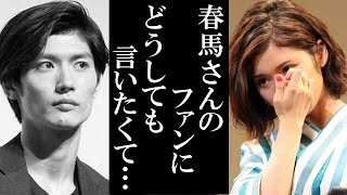 松岡茉優が三浦春馬のファンに向けて放った“ある一言”に涙が止まらない…カネ恋に対する思いとは…