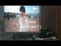 Ремонт тв приставок dvb t2 за 0 рублей своими руками.Самая частая неисправность.