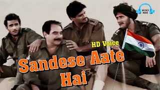 Sandese Aate Hai | HD Voice | Border-1997 | Sonu Nigam, Roop Kumar Rathod | Sunny Deol, Sunil Shetty