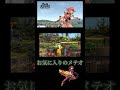 【スマブラsp】お気に入りメテオ！