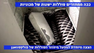 ככה ממחזרים סוללות של מכוניות: הצצה למפעל מיחזור הסוללות של פולקסוואגן