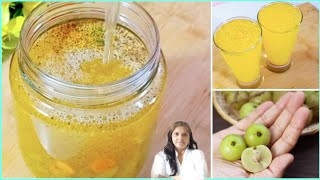 ऑवला और कच्ची हल्दी की कांजी#Indian Gooseberry Immunity Booster Probiotic Drink#@Mixed Seasons#Food