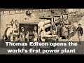 4th September 1882: Thomas Edison opens the world's first power plant