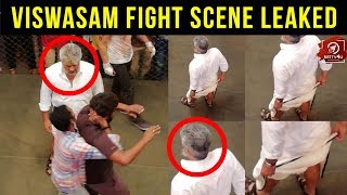 Pakka Mass : Viswasam Fight Scene Leaked