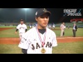 第11回bfa u 18アジア選手権 鈴木将平（静岡）インタビュー