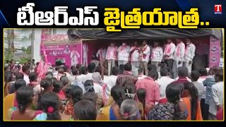 Gellu Srinivas Yadav Election Campaign In Thumanapalli | Huzurabad By Poll | T News