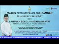 [LIVE] MAJLIS PENYAMPAIAN SUMBANGAN AL-HUFFAZ KALI KE-17 DAN BANTUAN SEKOLAH AGAMA RAKYAT