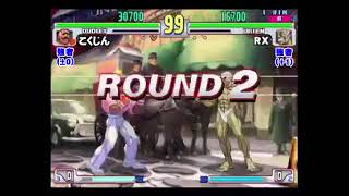 [2009.11.27] Kokujin (DU) vs RX (UR) - 6