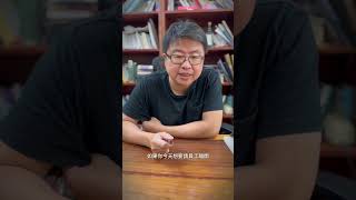 員工離職了還回來告老闆？✅預約免費法律諮詢請私訊後台或撥02-29761611#資遣 #離職 #員工 #老闆 #暫時處分 #薪水 #法律 #律師 #免費法律諮詢 #免費法律諮詢