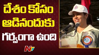 Saina Nehwal Speech at Annual Sports \u0026 Games Meet l Hyderabad l CP CV Anand l NTV