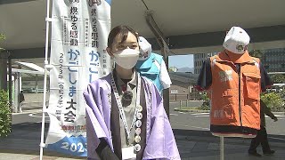 前原竜二の前向きチャンネル　５月７日（土）